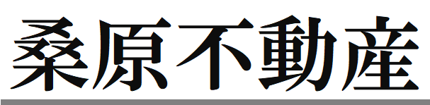 桑原不動産
